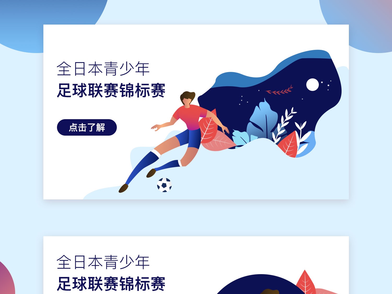 不凡的