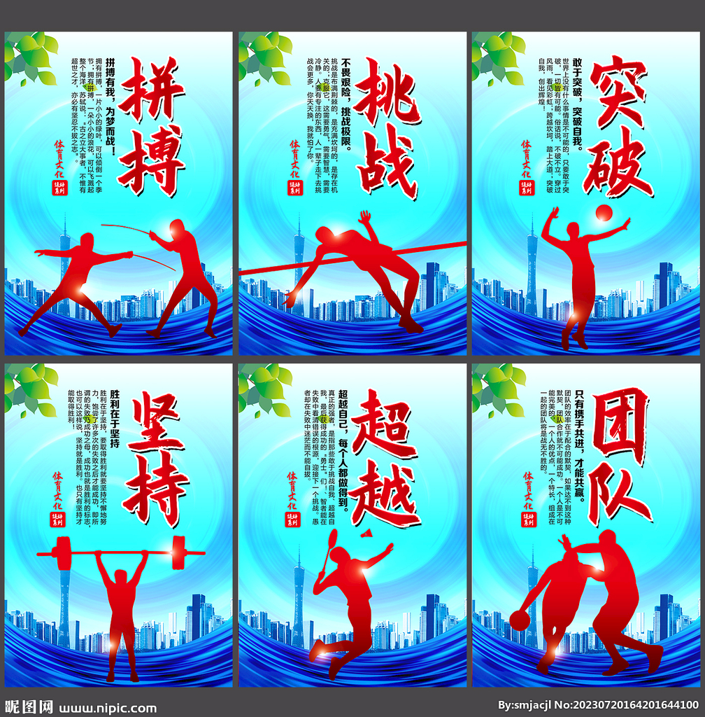 的跑位和盘