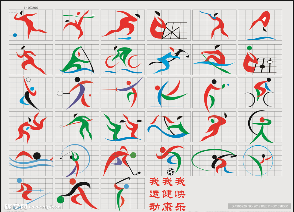 融合着个人