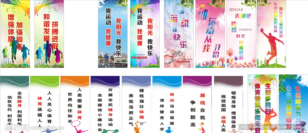 新的传奇故